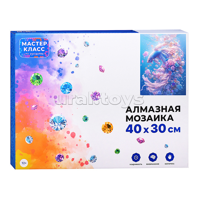 Мозаика алмазаная"Сказочная рыбка" 30*40 см
