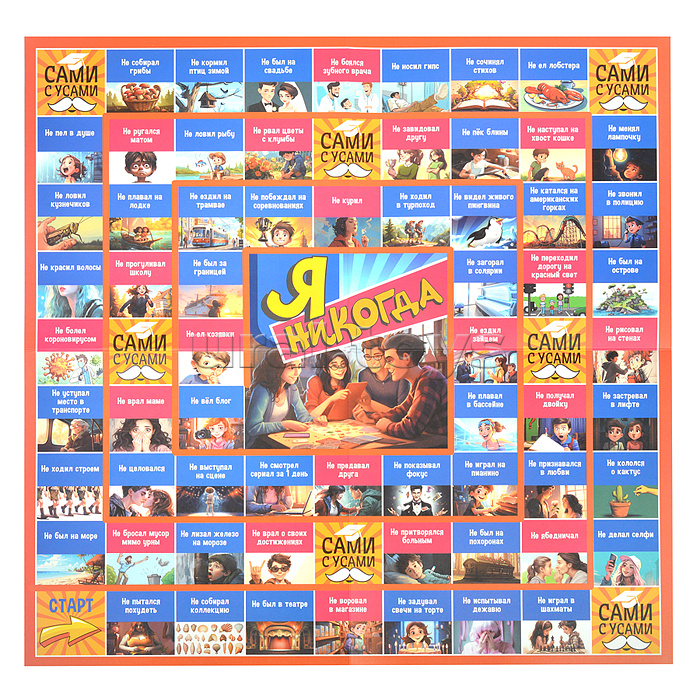 Игра настольная для вечеринки 4в1 "Party games"