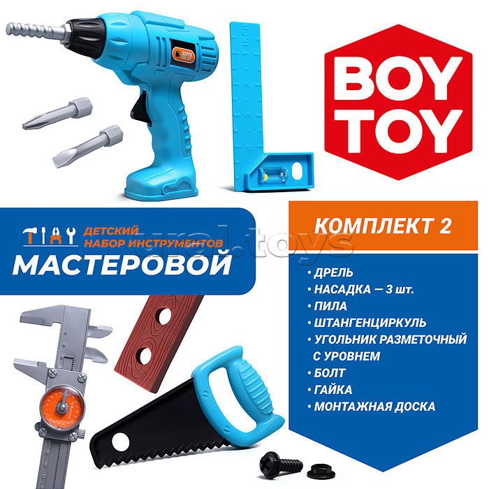 Набор инструментов "Мастеровой №2" в коробке Набор инструментов "Мастеровой №2" в коробке