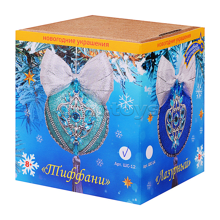 Набор для творчества новогодний шар "Тиффани" серебро