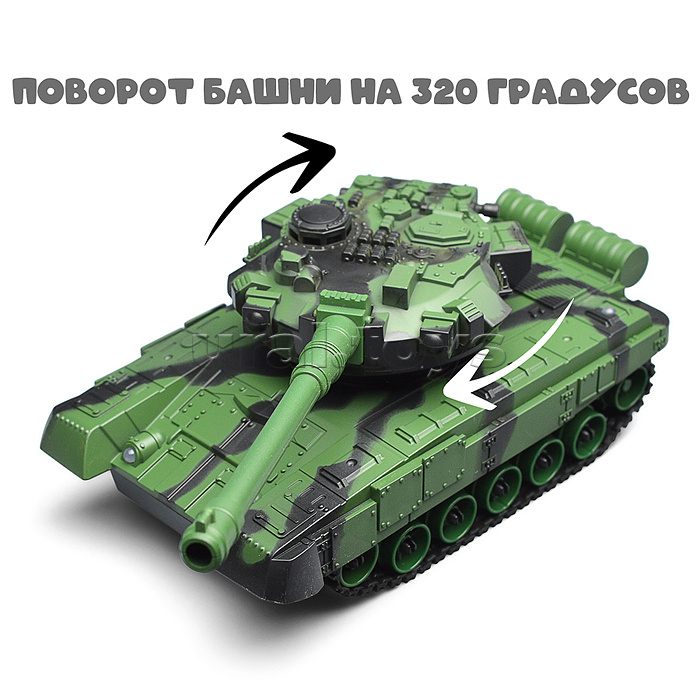 Танк "Атака" р/у, 27 MHz, в коробке