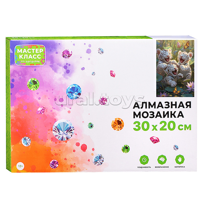 Мозаика алмазная "Игривые тигрята" 20*30см