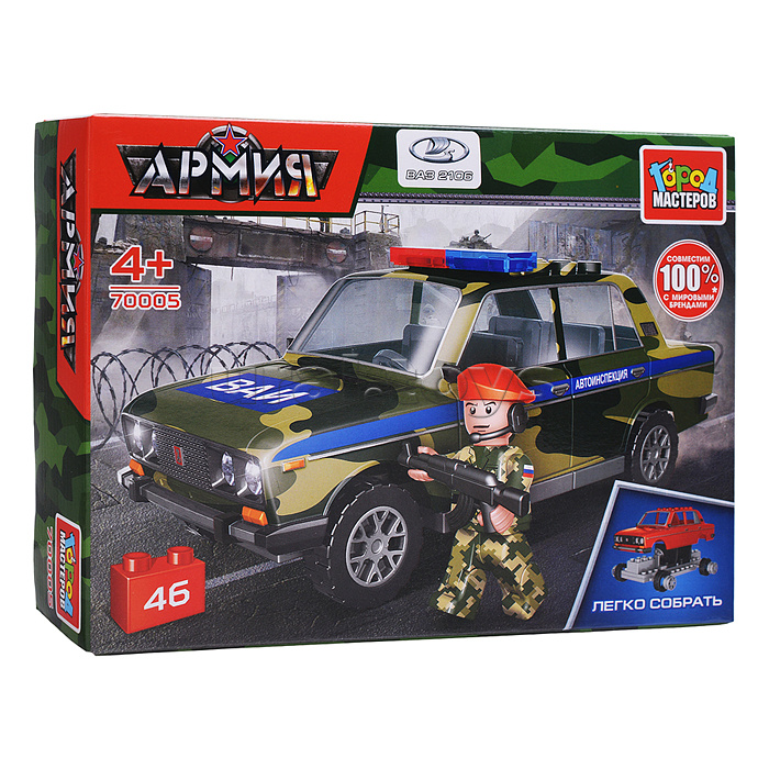Конструктор "Военная полиция" Lada-2106, 46 дет. (легко собрать)