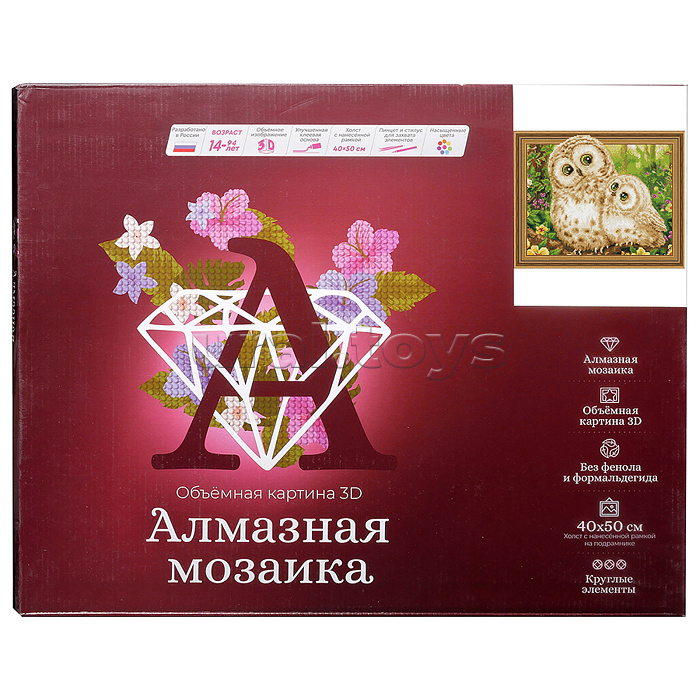 Алмазная мозаика 3D с нанесенной рамкой 40х50 "Совушка" (28 цветов)