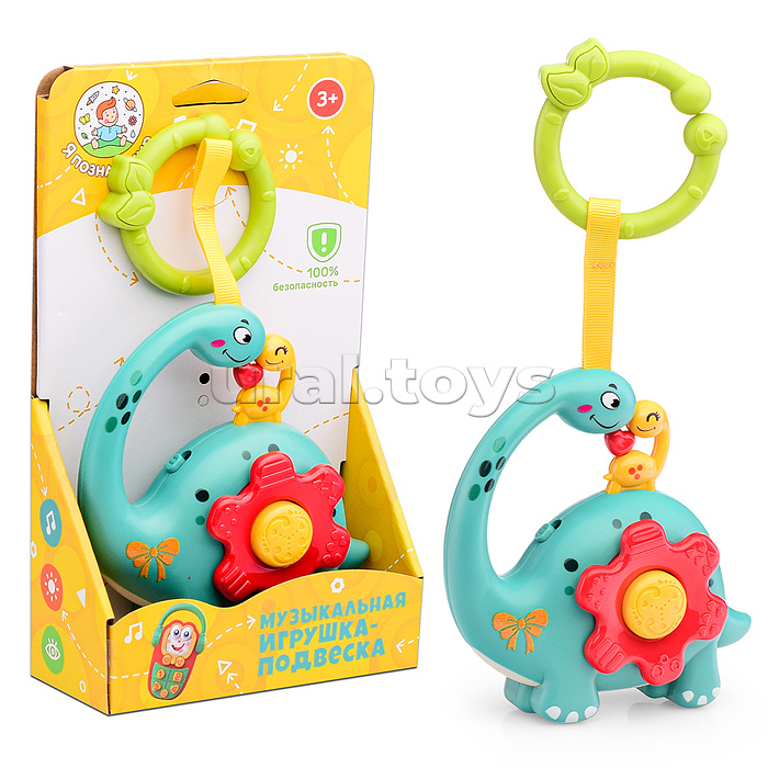 Музыкальная игрушка-подвеска "Динозаврики" в коробке Музыкальная игрушка-подвеска "Динозаврики" в коробке