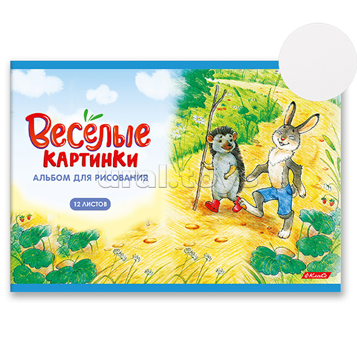 Альбом для рисования 12л. A4 "Весёлые картинки" на скобе