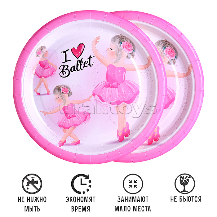 Набор посуды одноразовой "Балерина" тарелки (10 шт)