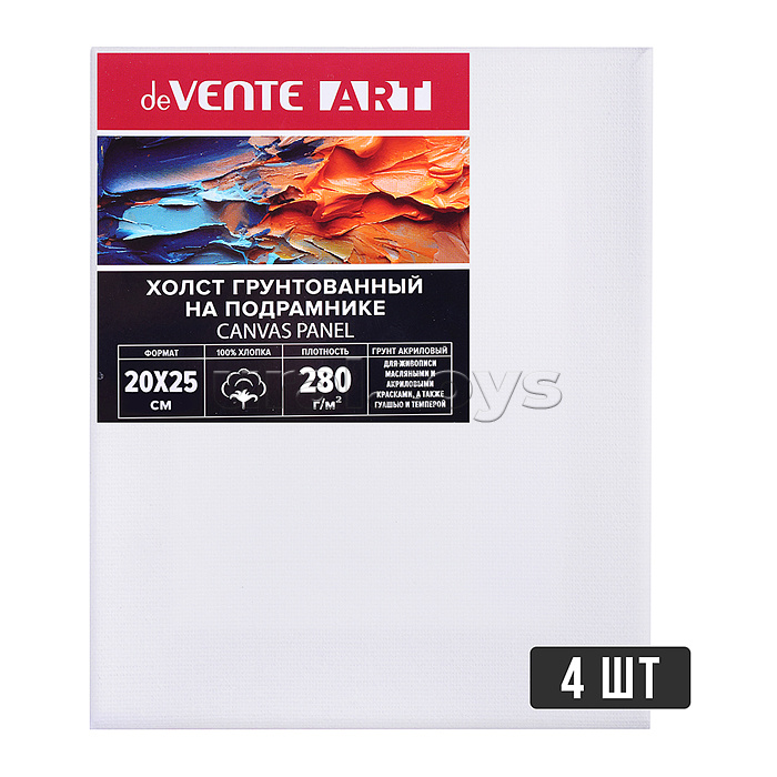 
Холст на подрамнике 20x25 см грунтованный "ART" 100% хлопок 280 г/м?, мелкое зерно, цвет белый