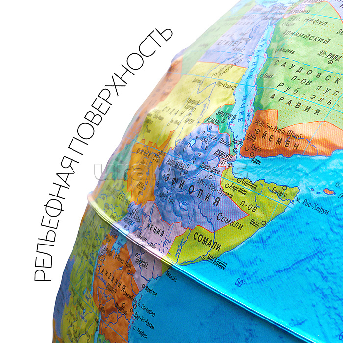 Интерактивный глобус Земли политический 320мм с подсветкой от сети Рельефный