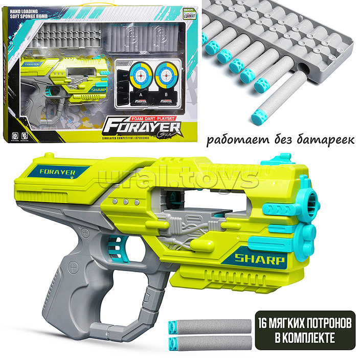 Бластер "Снайпер‑Импульс" в коробке