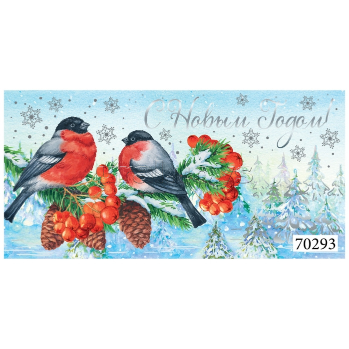 Открытка-конверт "Два снегиря"