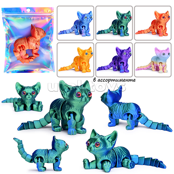 Игрушка-антистресс "Котята"