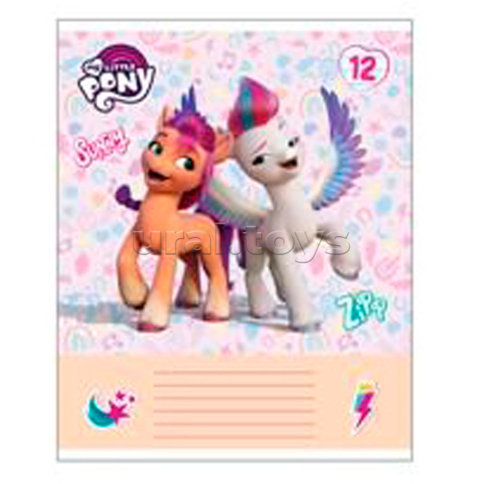 Тетрадь 12л. линия А5 "My Little Pony"