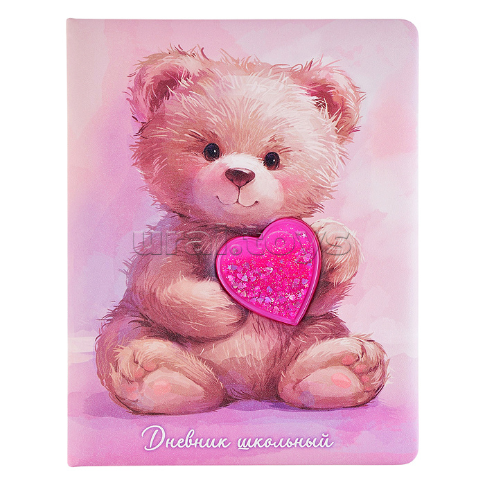 Дневник 1-11 кл. "Мишка с сердечком" кожзам: А5+; твёрдый переплёт с поролоном