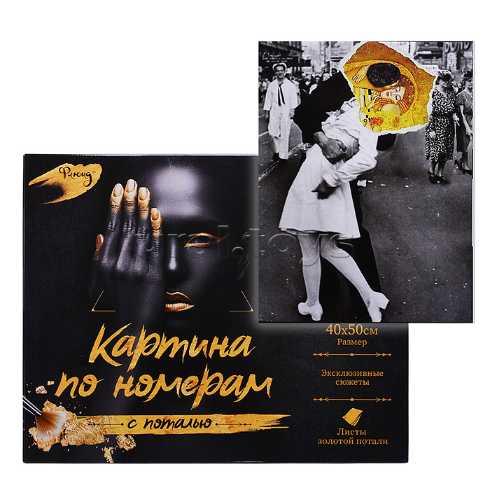 Картина по номерам 40х50 "Поцелуй" с поталью (18 цветов)