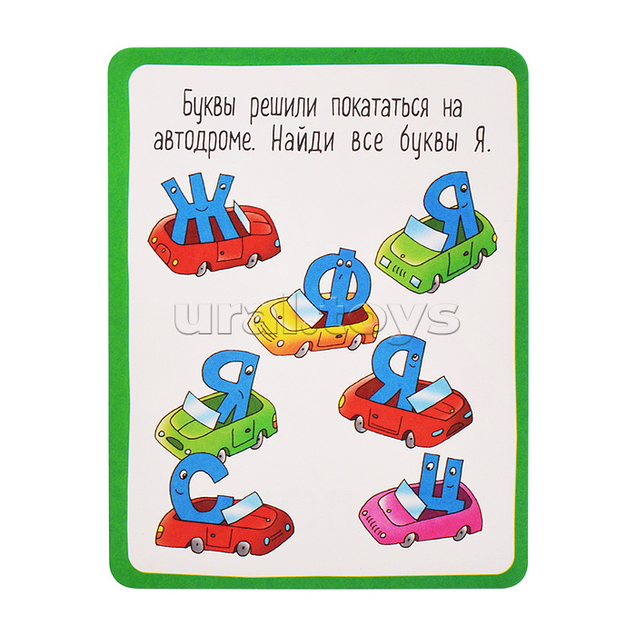Обучающие карточки. IQ тренажеры. Азбука с играми. 3+