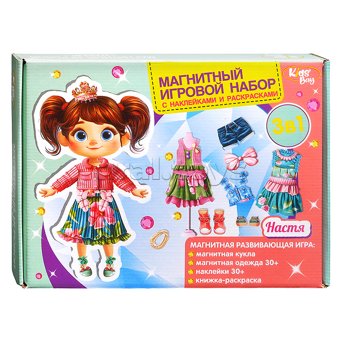Магнитный игровой набор 3 в 1 Кидз Бэй "Настя" в коробке