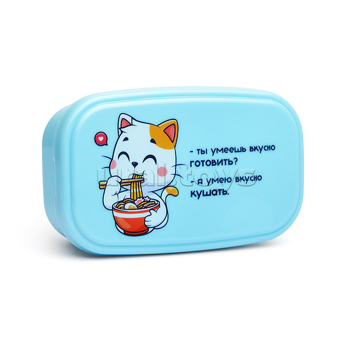 Ланчбокс "Я умею вкусно кушать" 115x74x40 мм, 165 мл, для школьных завтраков, перекусов