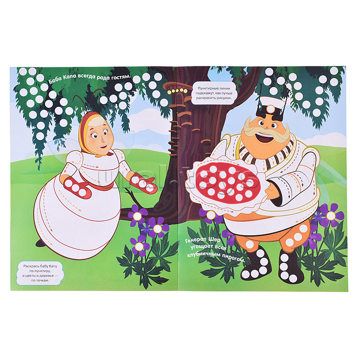 Раскрашиваем пальчиками N ПР 2301 "Лунтик"