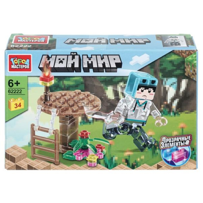 Конструктор "Мой мир" (прозрачные кубики) 34 дет.