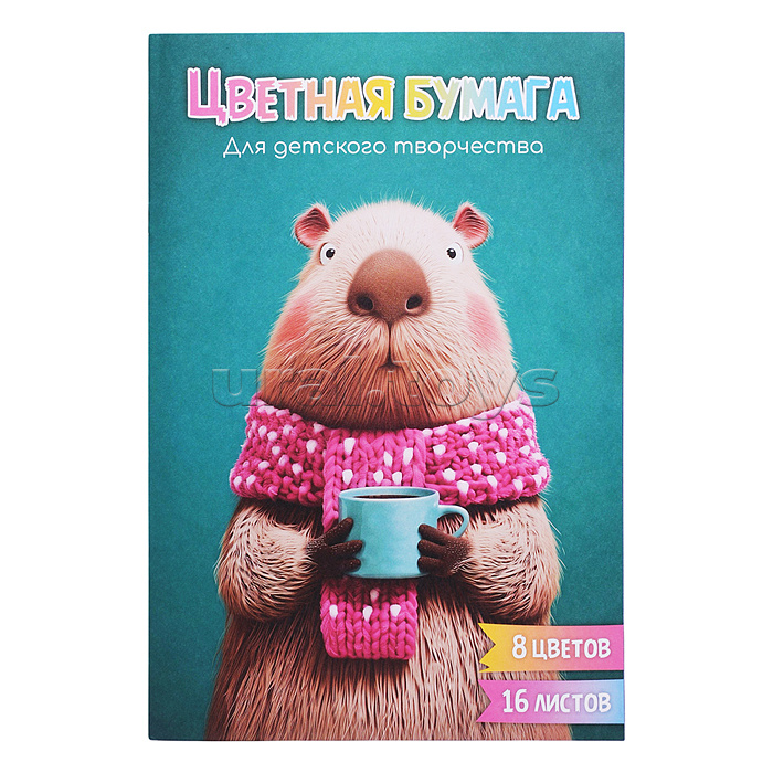 Бумага цветная 16 л 8 цв "Капибара с кофе"