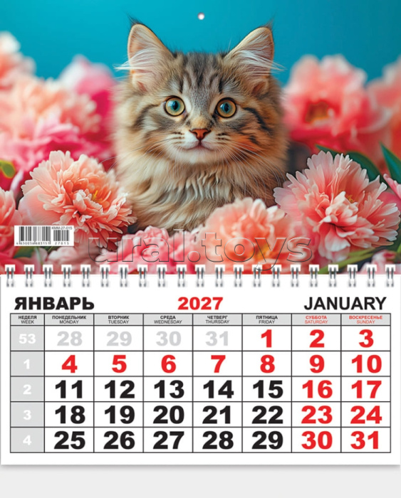 Календарь одноблочный "Котик в цветах"