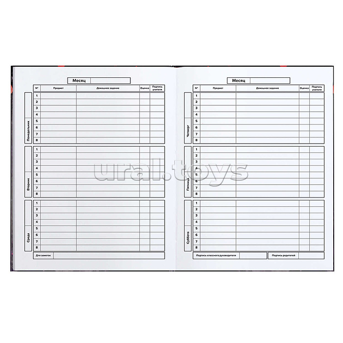 Дневник 1-11кл. "Волшебный кот" твёрдый переплёт, А5+, 48 л., голографическая фольга