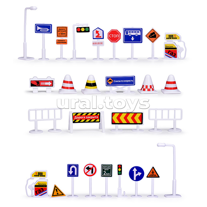Набор дорожных знаков "Хранители пути" в пакете