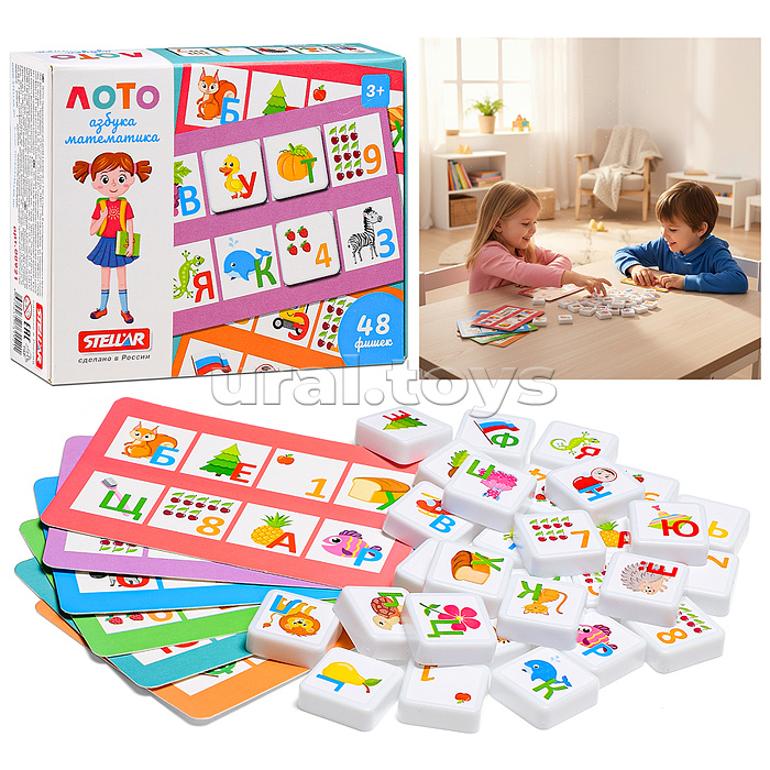 Лото дорожное "Азбука-Математика"