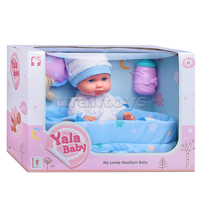 Пупс "Роберт" (пьет, писает) с аксессуарами, в коробке