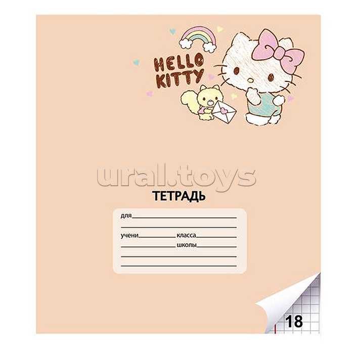 Тетрадь 18 л. клетка "Hello Kitty" формат А5, на скрепке, с полями