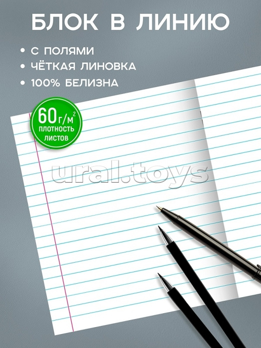 Тетрадь 48л. линия "Красная. Классика" цвет. мелов. обл.
