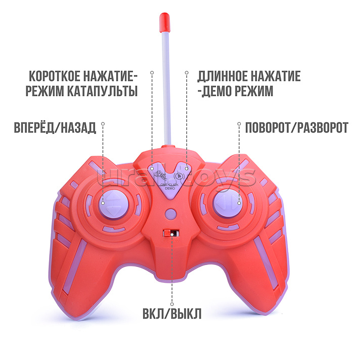 Мотоцикл-катапульта на р/у, в коробке Мотоцикл-катапульта на р/у, в коробке