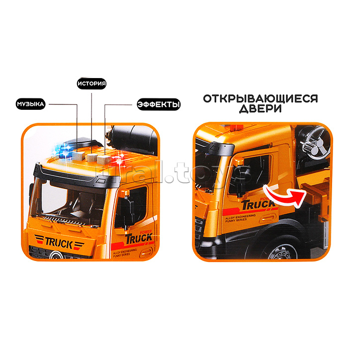 Машина "Башня‑Сила" в коробке