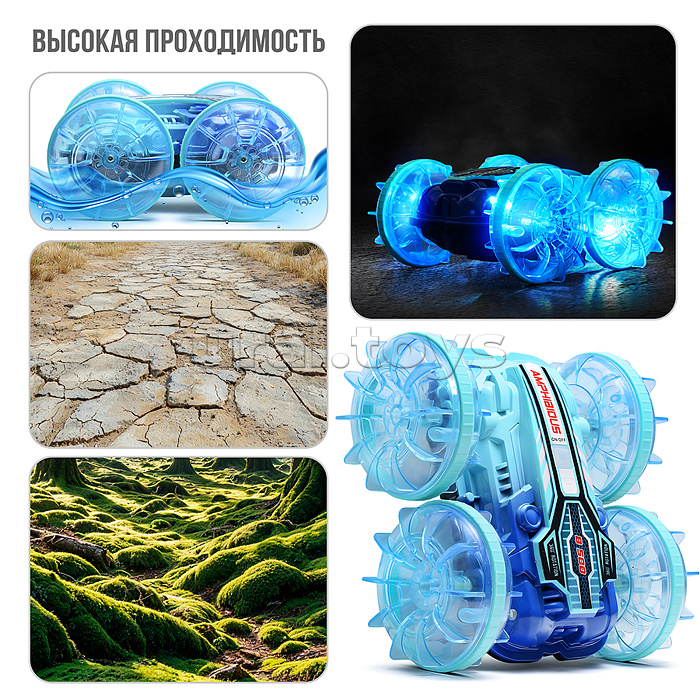 Машина "Амфибия-вездеход" р/у 27 MHz, в коробк