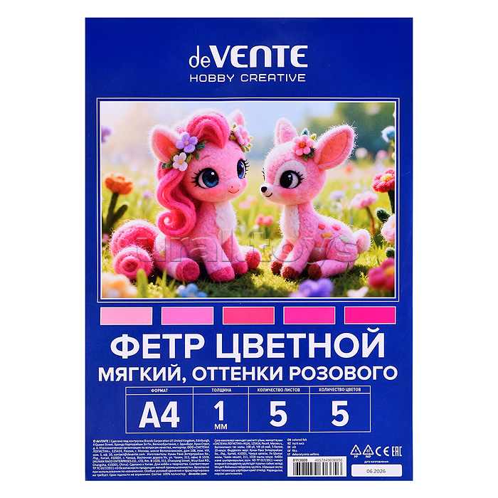 Фетр цветной мягкий A4 "Hobby Creative. Оттенки розового" 5 цв, 5 л, толщина 1 мм, пластиковый пакет с европодвесом