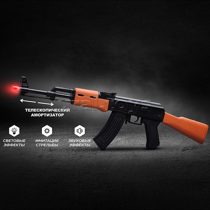 Автомат Калашникова, на батарейках, в коробке