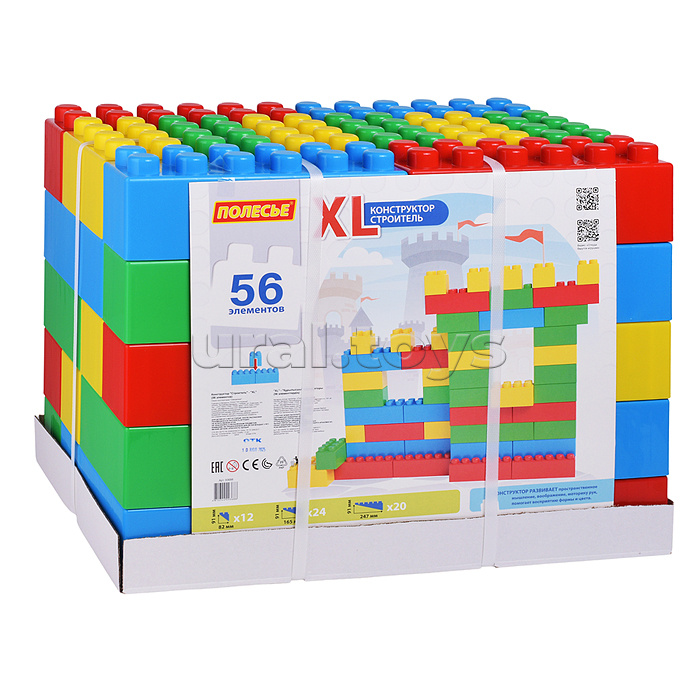 Конструктор "Строитель" - "XL" (56 элементов)