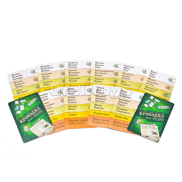 Игра карточная "Крокодил язык проглотил"