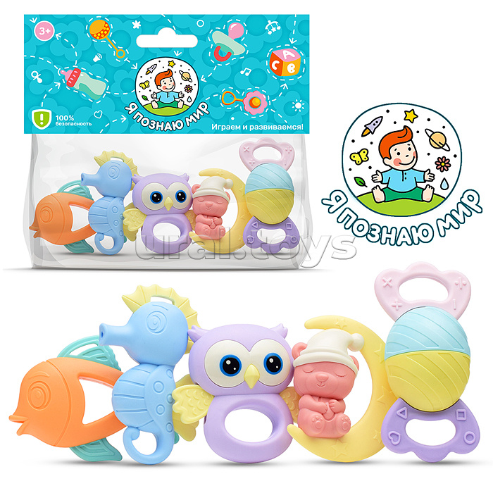 Набор погремушек "Беззаботное детство" в пакете Набор погремушек "Беззаботное детство" в пакете