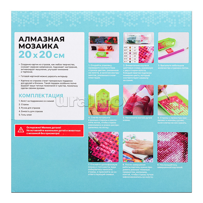 Мозаика алмазная "Воробушки в платочках" 20*20 см.