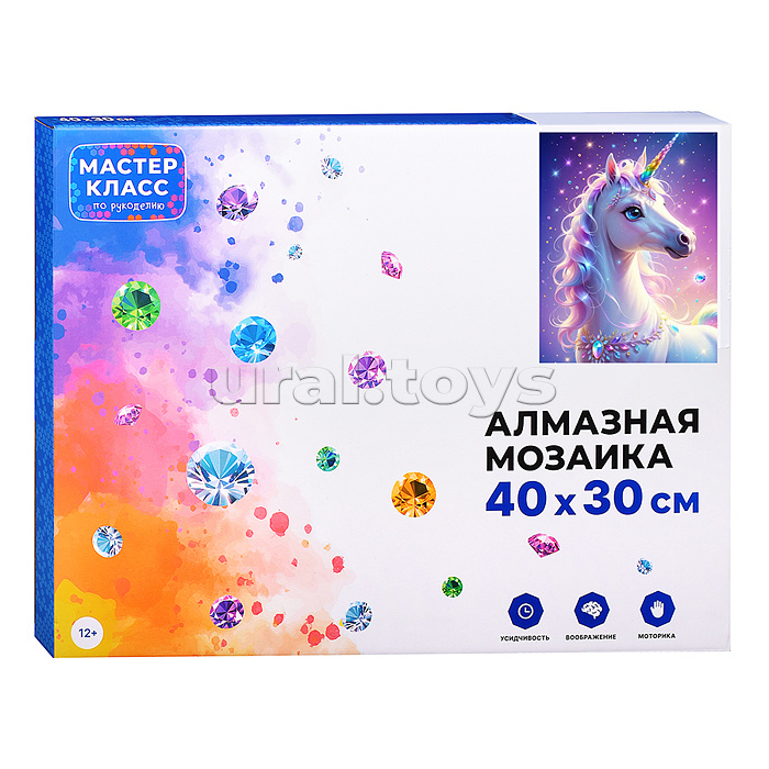 Мозаика алмазная "Единорог" 30*40см.