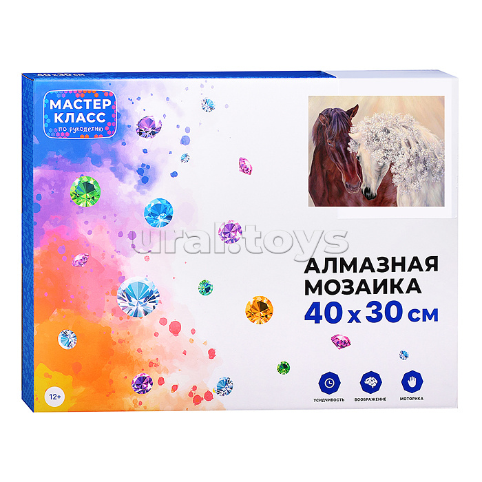Мозаика алмазная "Влюбленные лошадки" 30*40см.