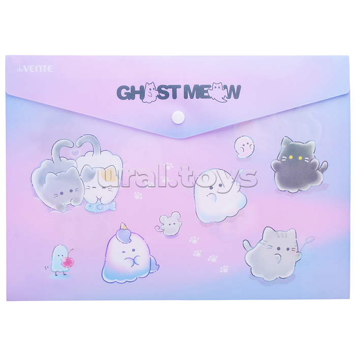 Папка-конверт на кнопке "Ghost Meow"  A4 (330x235 мм) 180 мкм, матовая полупрозрачная с рисунком, с искрящейся фактурой, индивидуальная маркировка