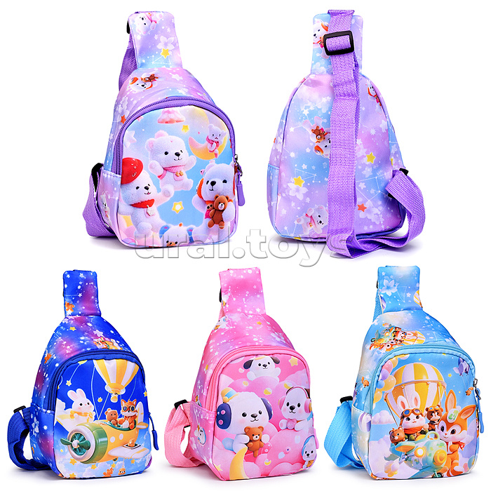 Сумка детская 0"Веселое путешествие" 13*7*18 см.