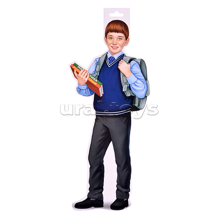 Плакат вырубной А3 в пакете. Мальчик-школьник (двухсторонний, в индивидуальной упаковке, с европодвесом и клеевым клапаном)