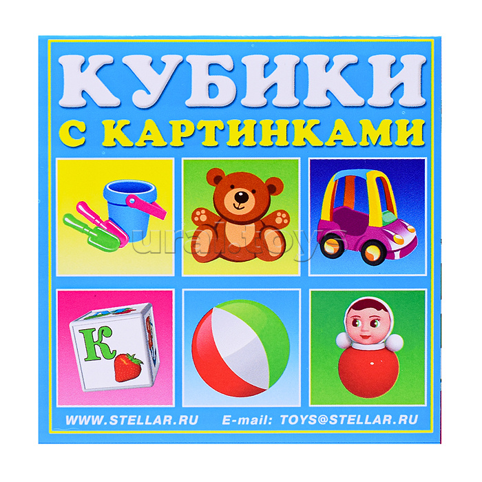 Кубики в картинках 34 "Игрушки"