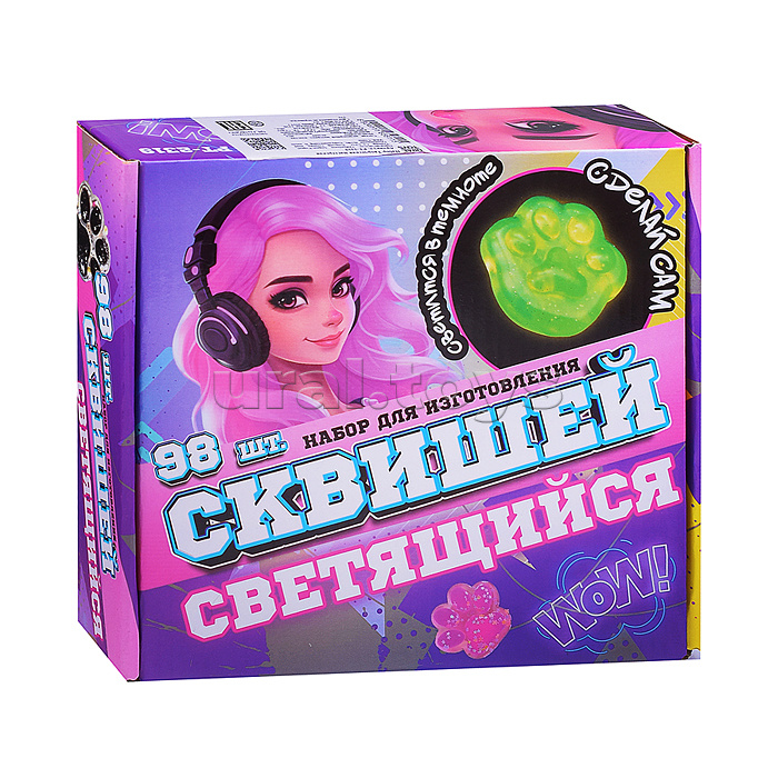 Набор творческая мастерская "Создай светящийся сквиш" в коробке