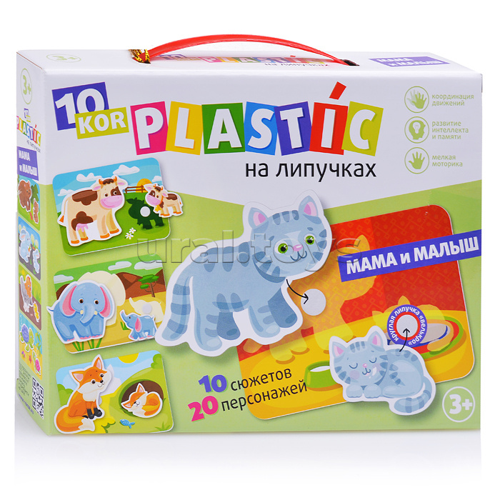 Пластик на липучках "Мама и Малыш"