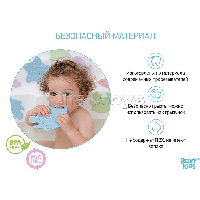 Набор игрушек для ванны мини-коврики SEA ANIMALS, пастель 12 шт Набор игрушек для ванны мини-коврики SEA ANIMALS, пастель 12 шт